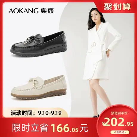 奥康女鞋 秋季气质百搭真皮单鞋坡跟舒适百搭通勤乐福鞋豆豆鞋商品大图