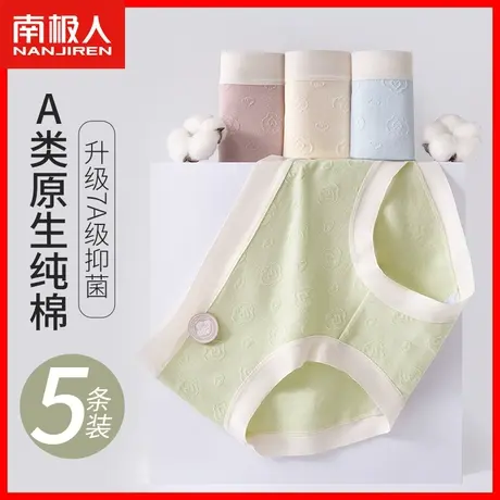 女士内裤女2023新款纯棉抗菌全棉裆透气无痕中腰少女生三角短裤DF商品大图