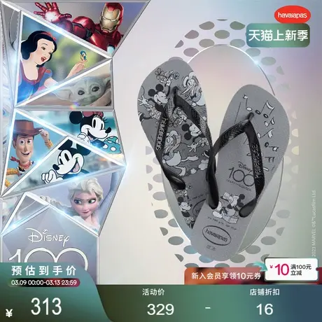 Havaianas哈唯纳Disney 卡通联名夹脚人字拖可外穿23新品商品大图