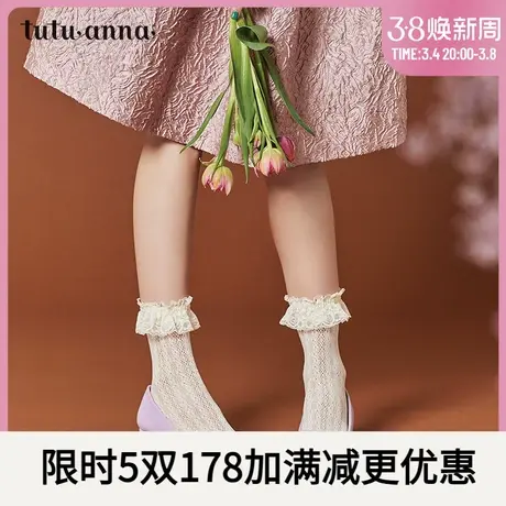 tutuanna袜子女 春秋薄款纯色蕾丝袜口大蝴蝶舒适甜美少女风短袜商品大图