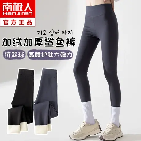 女童芭比鲨鱼裤秋冬季加绒加厚儿童瑜伽打底裤外穿黑色裤子春秋款图片