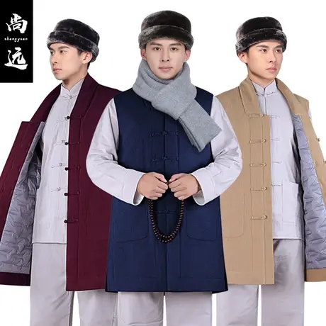 尚远秋冬季伽蓝褂加绒马甲长短伽僧服商品大图