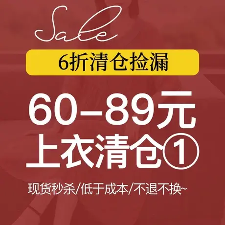 胖mm大码宽松显瘦气质简约打底衫卫衣加肥加大洋气别致遮肚子上衣商品大图