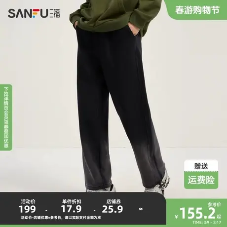 三福2024春季男士潮流吊染休闲裤 宽松大直筒橡筋腰卫裤482513图片