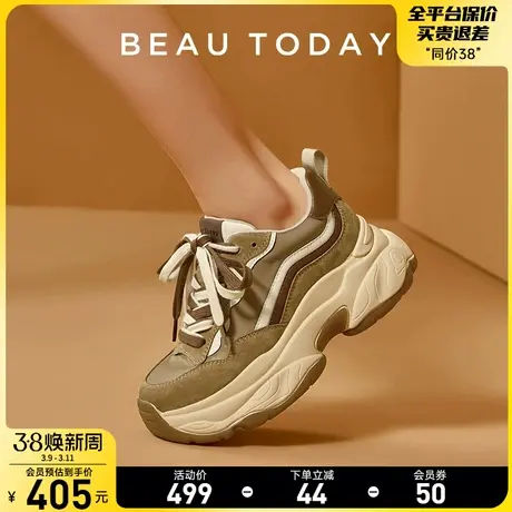 BeauToday厚底老爹鞋女鞋2022新款冬小众设计ins潮增高休闲运动鞋图片