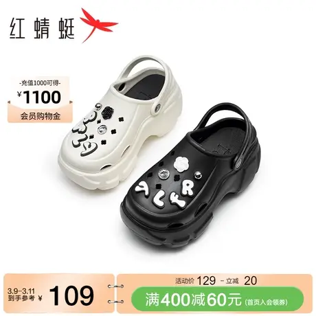 红蜻蜓厚底洞洞鞋夏季新款女一脚蹬半拖包头外穿户外踩屎感沙滩鞋图片