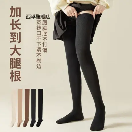 大腿袜子袜女秋冬款过膝加厚保暖过膝长筒袜纯棉护膝微压保暖长袜图片