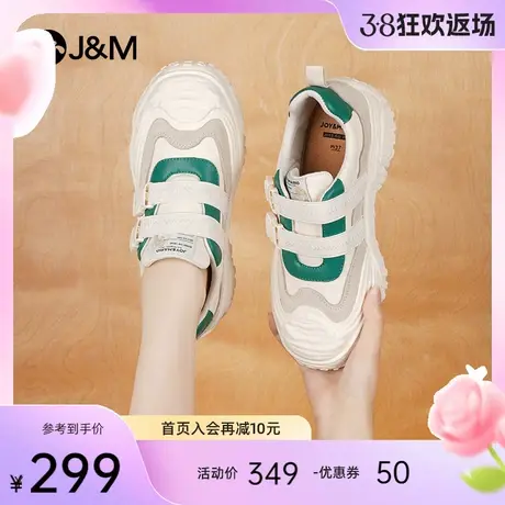 快乐玛丽登山鞋女2024春季新款厚底户外徒步一脚蹬丑萌大头鞋女鞋图片