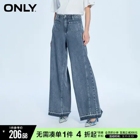 ONLY秋季时尚潮酷做旧宽松低腰阔腿牛仔裤女|123232101商品大图