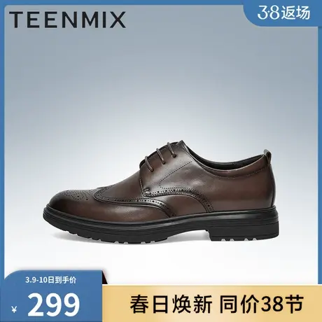 天美意男鞋子官方正品花纹上班族复古擦色正装男皮鞋婚鞋3GY01DM2商品大图