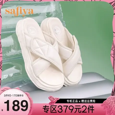Safiya/索菲娅外穿拖鞋夏新款交叉一字魔术贴松糕厚底凉拖女图片
