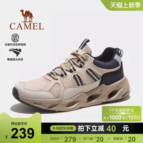 骆驼户外休闲鞋男2024夏季新款透气薄款跑步运动男鞋轻便网面鞋子商品大图