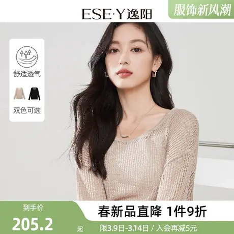 逸阳莱赛尔镂空针织衫女2024春新款轻薄慵懒显瘦黑色上衣小罩衫图片