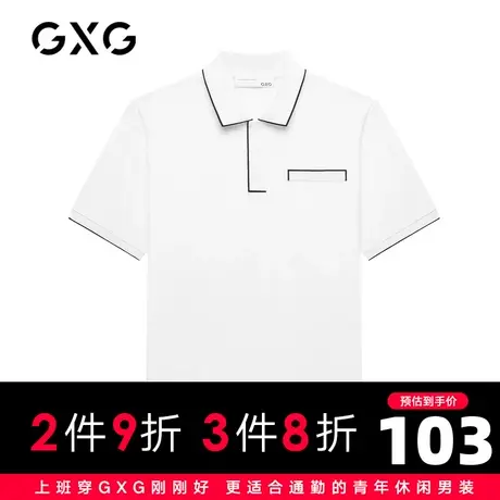 【新款】GXG男装 2021夏休闲描边简约休闲POLO衫10C124001B图片