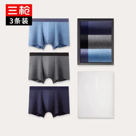 [3条装]三枪内裤男春夏细柔莫代尔无痕平脚裤轻薄立体四角内裤图片