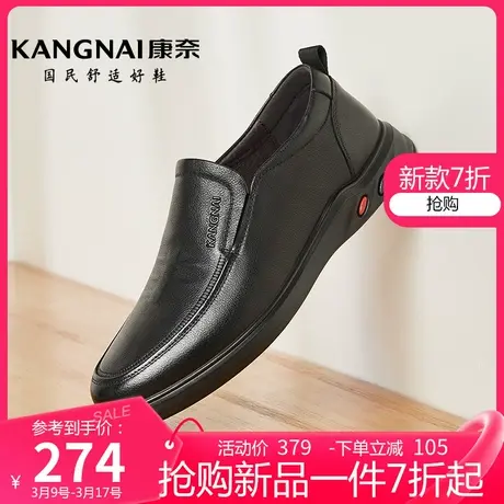 康奈男鞋春季新款纯色商务休闲鞋子舒适一脚蹬懒人男士防滑皮鞋商品大图