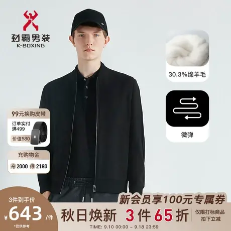 【绵羊毛】劲霸男装男士针织衫冬季新款加厚开衫时尚茄克毛衫外套图片
