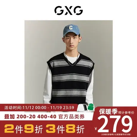 GXG男装[新尚]通勤条纹背心男休闲宽松百搭 2023年夏季新品图片