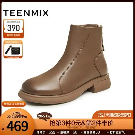 天美意厚底英伦加绒切尔西弹力靴女复古短靴子2023冬新款BH171DD3商品大图