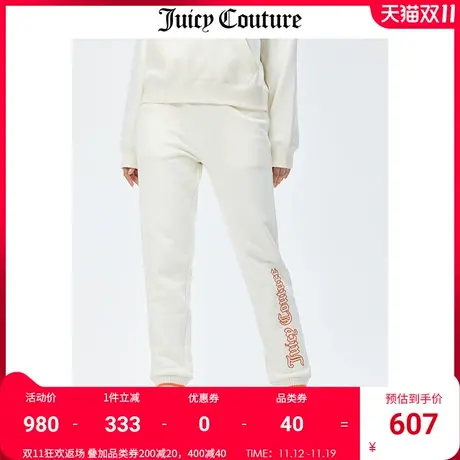 Juicy Couture橘滋休闲裤女秋冬新款美式运动宽松束脚针织长裤商品大图