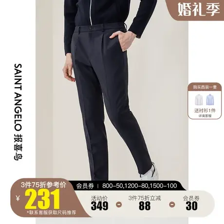 报喜鸟轻正装2022秋季新款男商务休闲西裤修身职场上班西服裤子男图片