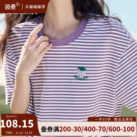 茵曼旗舰店圆领条纹短袖T恤女2023夏季新款时尚洋气宽松显瘦上衣商品大图