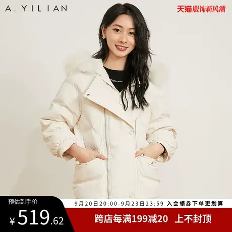 阿依莲冬季新款羽绒服女设计感时尚休闲宽松别致毛领连帽外套B4商品大图