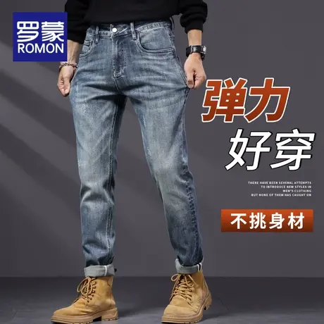 罗蒙春秋款牛仔裤男款修身直筒弹力裤子2023秋季新款高端休闲长裤图片