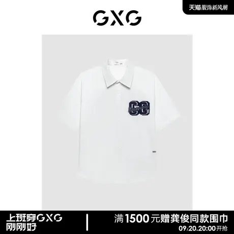 GXG男装 商场同款白色绣花短袖衬衫 2023年春季新品GE1230251B图片
