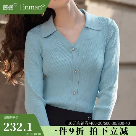 茵曼polo翻领针织衫女士2023年秋冬新款修身显瘦开衫毛衣长袖上衣图片