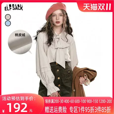 妖精的口袋法式长袖衬衫女2023秋季新款蓝色小个子宫廷风气质衬衣图片