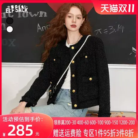 【送包包】妖精的口袋短款小香风外套女2023秋季新款休闲短外套潮图片