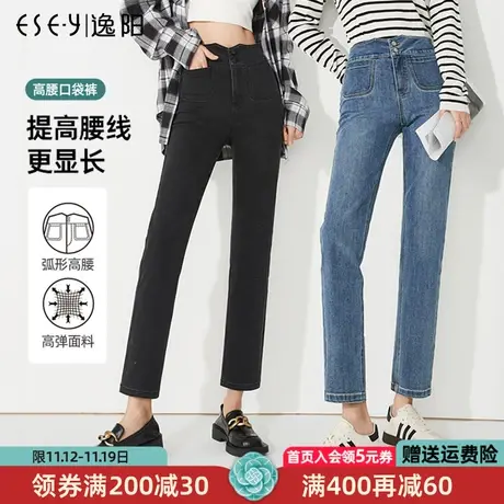 逸阳V字高腰两粒扣直筒牛仔裤女2023年新款显瘦方形口袋裤子9987商品大图