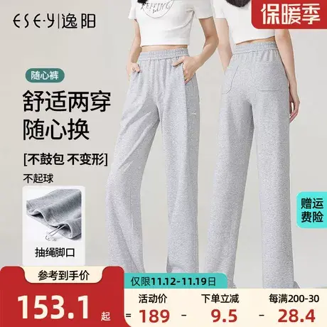 逸阳2023秋季新款灰色运动裤女直筒宽松高腰抽绳束脚宽松卫裤商品大图