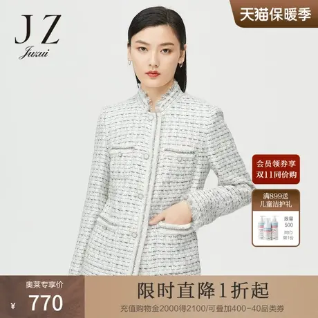 JUZUI玖姿奥莱冬季新款白色小香风气质通勤立领小个子短款女外套图片