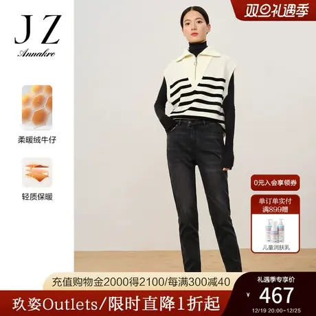 玖姿安娜蔻潮流百搭复古时髦拉链牛仔丹宁长裤女2023冬季新款图片