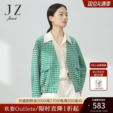 JZ玖姿肌理提花千鸟格休闲外套女装2023春季新款无领单上衣绿色图片