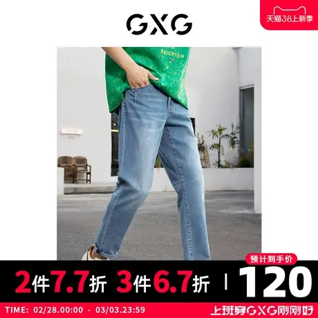 【新款】GXG男装 2022夏浅蓝色口袋分割薄款牛仔裤10D1050560B商品大图