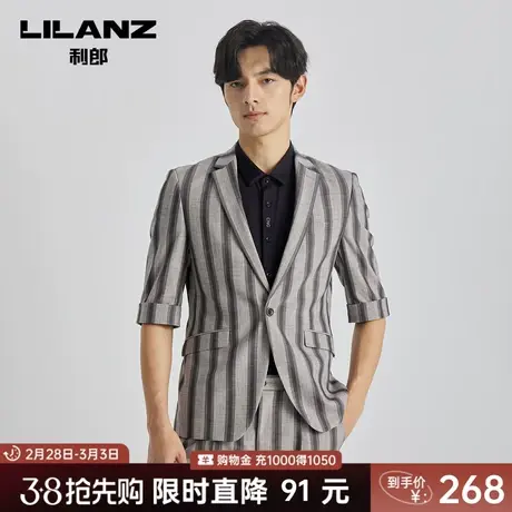 利郎官方 西服男2023春夏商务休闲条纹五分袖款灰色男士西装外套图片
