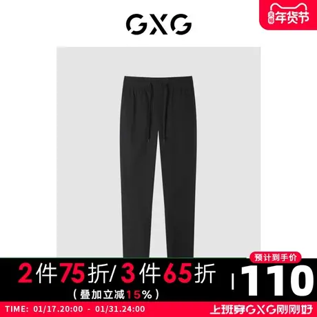 GXG男装 2022年春季新品商场同款星空之下系列黑色休闲长裤图片