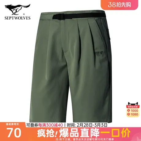 七匹狼男士短裤2023夏季薄款新款运动休闲宽松五分裤男装工装裤子图片