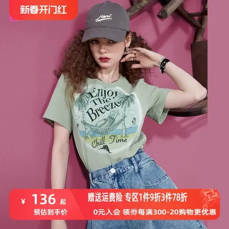 妖精的口袋印花短袖正肩t恤女2023夏季新款复古休闲修身显瘦上衣图片