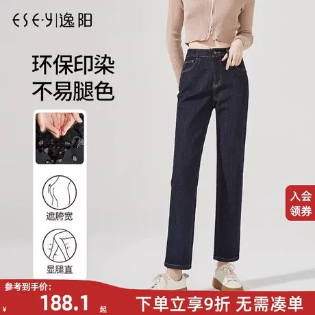 逸阳不掉色牛仔裤女2024年春季新款宽松大码高腰深蓝原色直筒裤子商品大图