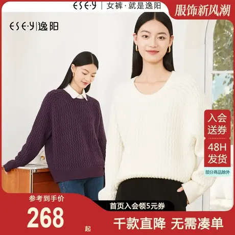 逸阳圆领复古波纹减龄毛衣女2023冬新款宽松休闲显瘦短款上衣3416商品大图