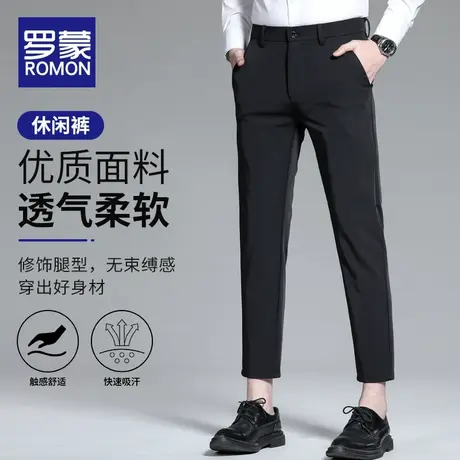 罗蒙休闲裤男士夏季薄款修身直筒长裤子夏天冰丝商务潮流男装西裤商品大图