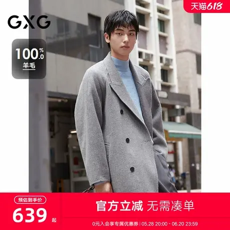 GXG男装 全羊毛灰色腰带设计高级通勤长款大衣外套 24年冬季新品图片