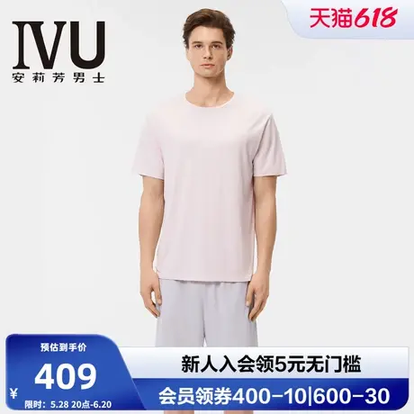 安莉芳旗下IVU专柜新品男士春夏薄款棉质睡衣家居服套装ULY0238图片
