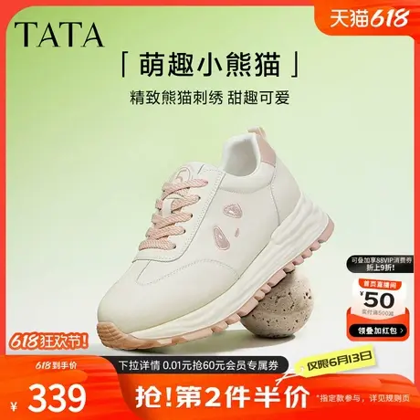 Tata他她休闲运动鞋女可爱轻便阿甘鞋旅游鞋2024春季新款WPC05AM4商品大图