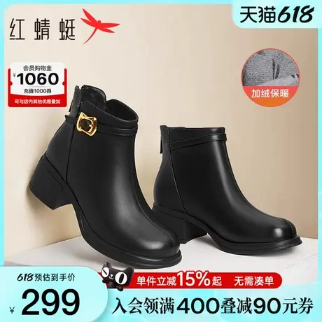 红蜻蜓真皮短靴女皮鞋秋冬季新款加绒女靴棉鞋高跟中年妈妈靴子图片