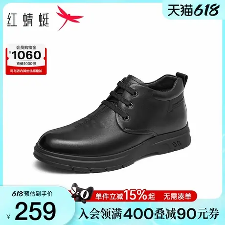 红蜻蜓高帮鞋冬季新款男鞋真皮系带休闲皮鞋加绒加厚保暖爸爸棉鞋商品大图